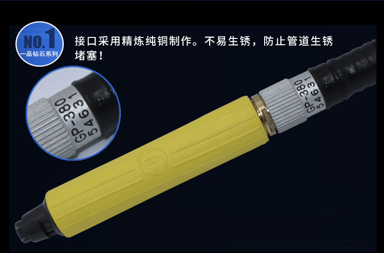 臺灣一品GP-380氣動(dòng)刻磨機(jī)，風(fēng)磨筆，打磨筆，風(fēng)動(dòng)打磨機(jī)